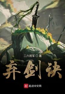 无上帝仙
