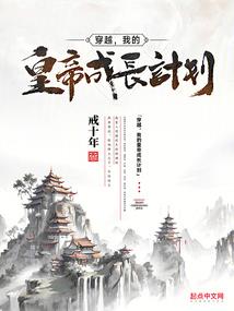 黑夜君帝