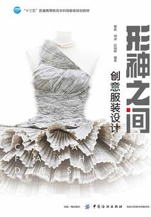 三生孽尘之六仙界