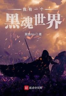 重生西游之斗天大圣
