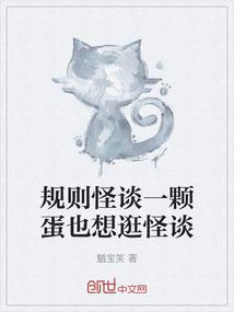 入殓师异界游