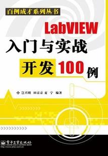 王妃被宠坏