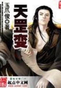 度相思