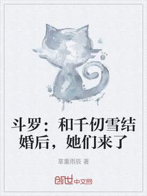 我的吃货妹妹洛天依