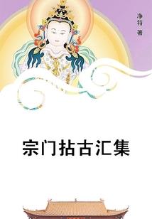 重生之红尘客栈