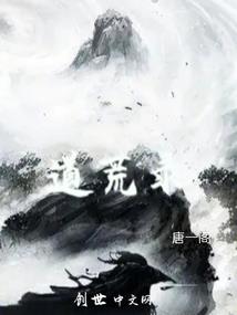 地狱曙光