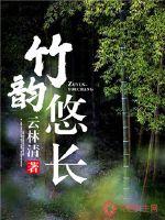 幻中桃源