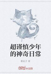 一梦倾心再醉倾城