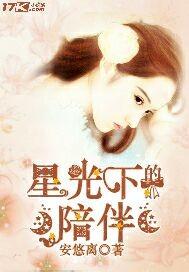 重生之机体改造计划