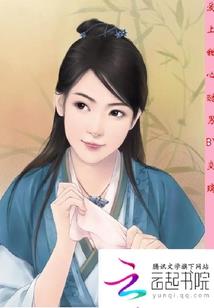 天命吾尊