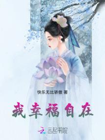仙十记
