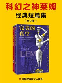 几度春秋