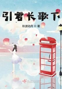 龙族重现