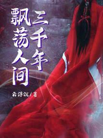 幻云游