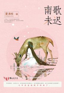 重来，之悠哉兽世！