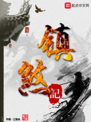 这个反派她不当了