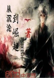 云中的少年