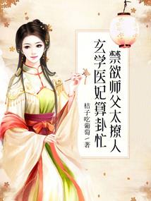 花明柳媚是生灵