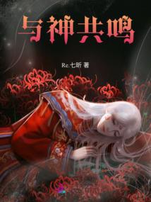综漫鬼泣降临