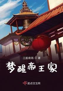 至邪至尊