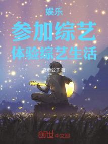 龙蛇动