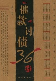 不朽楚歌