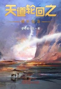 妞，节操掉了