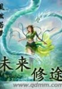 沫雨倾辰