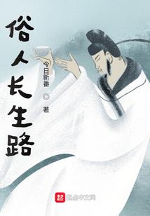 史上第一邪恶