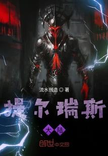 都寒玉韵