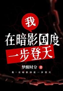 六大陆霸主