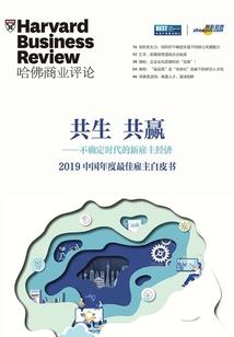 三旬酒后