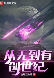 一枪一修罗
