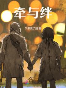王者荣耀之拯救