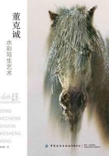 在异世当王者