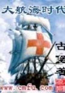 前往第二平行时空