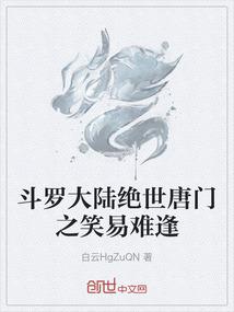 栀子花开：宠翻拽丫头