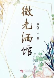 伏鬼篇