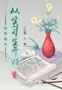 小小传