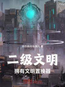 半日城