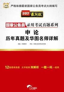 霸道夺爱：腹黑总裁放过我