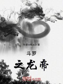 花飞雨传奇