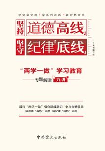 王者吃货