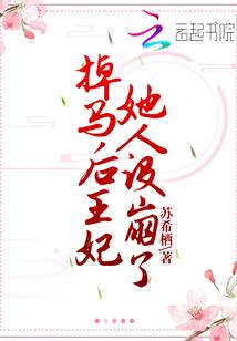 快穿：我是来帮助女主的
