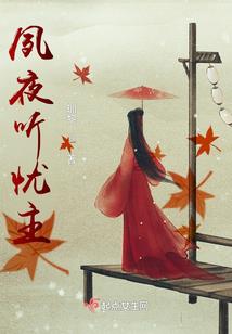 王俊凯的小娇妻：易烊千玺我偶像