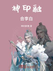 清风一曲