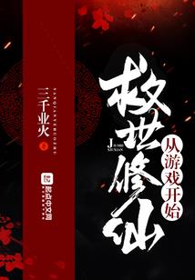 僵尸列传之阴阳僵尸