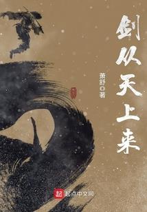 血瞳破天