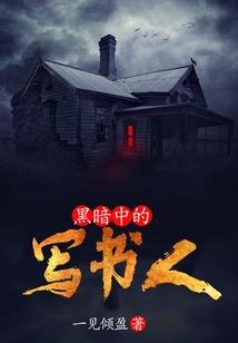 崩铁同人：追逐时间的人