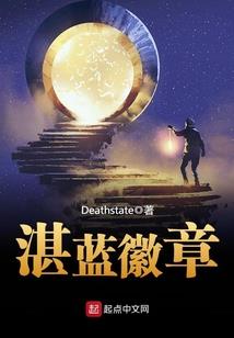高傲千金